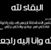 Yahia Al-Belehy's profile image