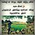 Salm Qalasnji's profile image