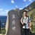 林建廷's profile image