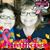 Rhonda Young Lamb's profile image