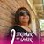 Roshelle Roch Salazar's profile image