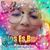 Ketsie Arroyo's profile image