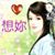 Jik Kuan Vuong's profile image