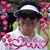 Emilie Pe Shi's profile image