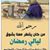 Same Helal's profile image