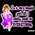 Sonja Ravenell-Williams's profile image