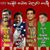 Jayalath Kulasinghe's profile image