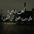 Neveen Kamal Abdelhamid's profile image