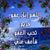 Rabiha Elhalawani's profile image