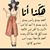 اغلى من حياتى's profile image
