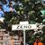 Eddie Solorio's profile image