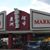 Asian Market Kingsport TN's profile image