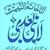 Fayyaz Qureshi's profile image