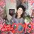 Aida Caneba's profile image