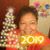 Charlene Wright's profile image