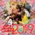 Maria Almendarez's profile image