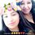 Trina Lopez's profile image