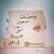 Arwa Al Jubory's profile image