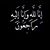 Hashem Bassam's profile image