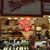 Mrs Fields Boulevard Mall's profile image