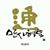 Irang Kim's profile image