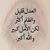 Hanadi Achour's profile image