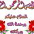 Nora Dahmani's profile image