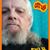 Steve Wematin Tramp McDuffee's profile image
