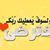 Israa Abdullah Malli's profile image