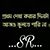 নিশাচর's profile image