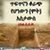 Jemal Aman's profile image