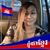 Mary El's profile image