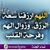 احمد سخى's profile image