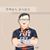 Henry Chow's profile image