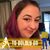 Aprilrose Manza-Finnegan's profile image
