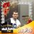 Cashif Hafeez's profile image