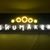 Rodney Shumaker's profile image