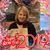 Debbie Lesher-DeFauw's profile image