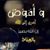 Hany Abd El-Hady's profile image