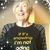 Roberta Solczyk's profile image