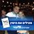 Liron Katna's profile image