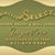 Giuseppe Pavingstoneselect's profile image