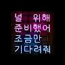 GoldenKimchee's profile image