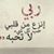 صهيب احمد's profile image