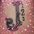 Julie Arsenault's profile image