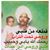 Gassan Sudan's profile image