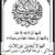 Mustapha Elyazidi's profile image