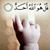 Imran Shah Khpalwak's profile image