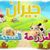 Mohamed Mstafa's profile image