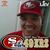 Kimo Boyett's profile image